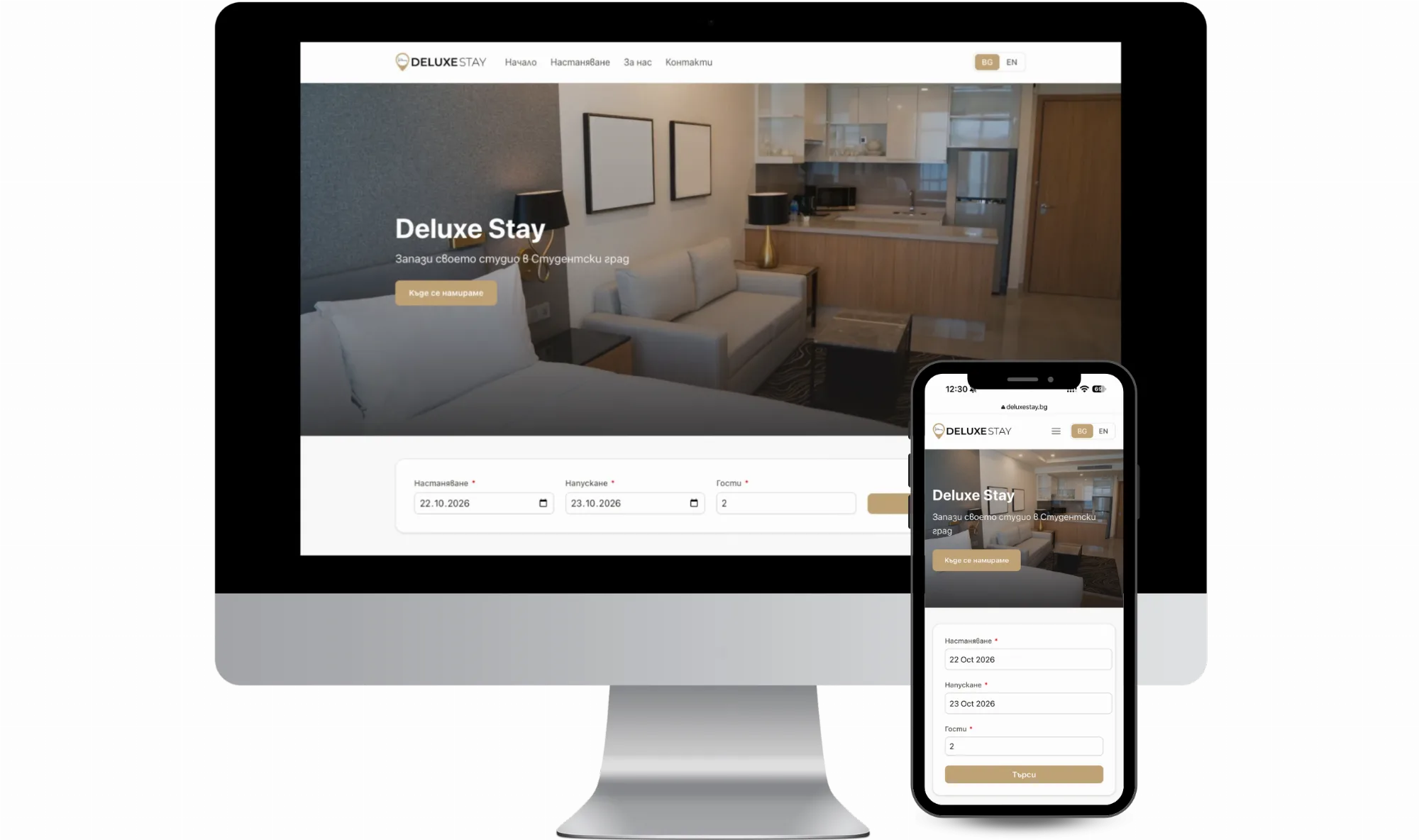 Deluxe Stay