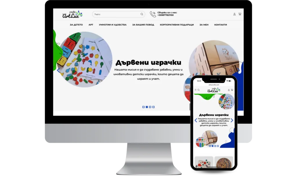 Artlux Crafts