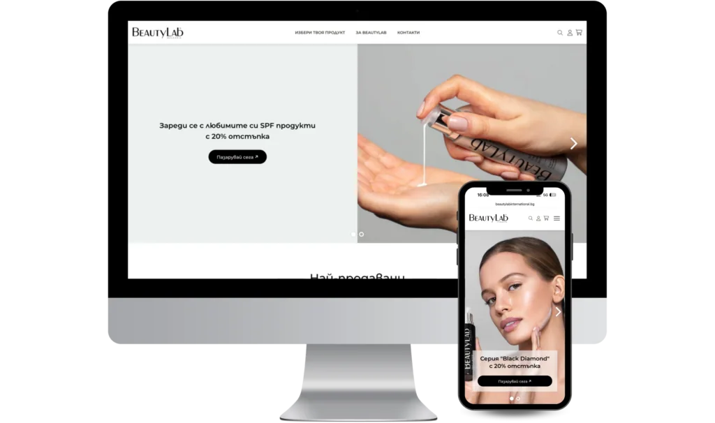 BeautyLab