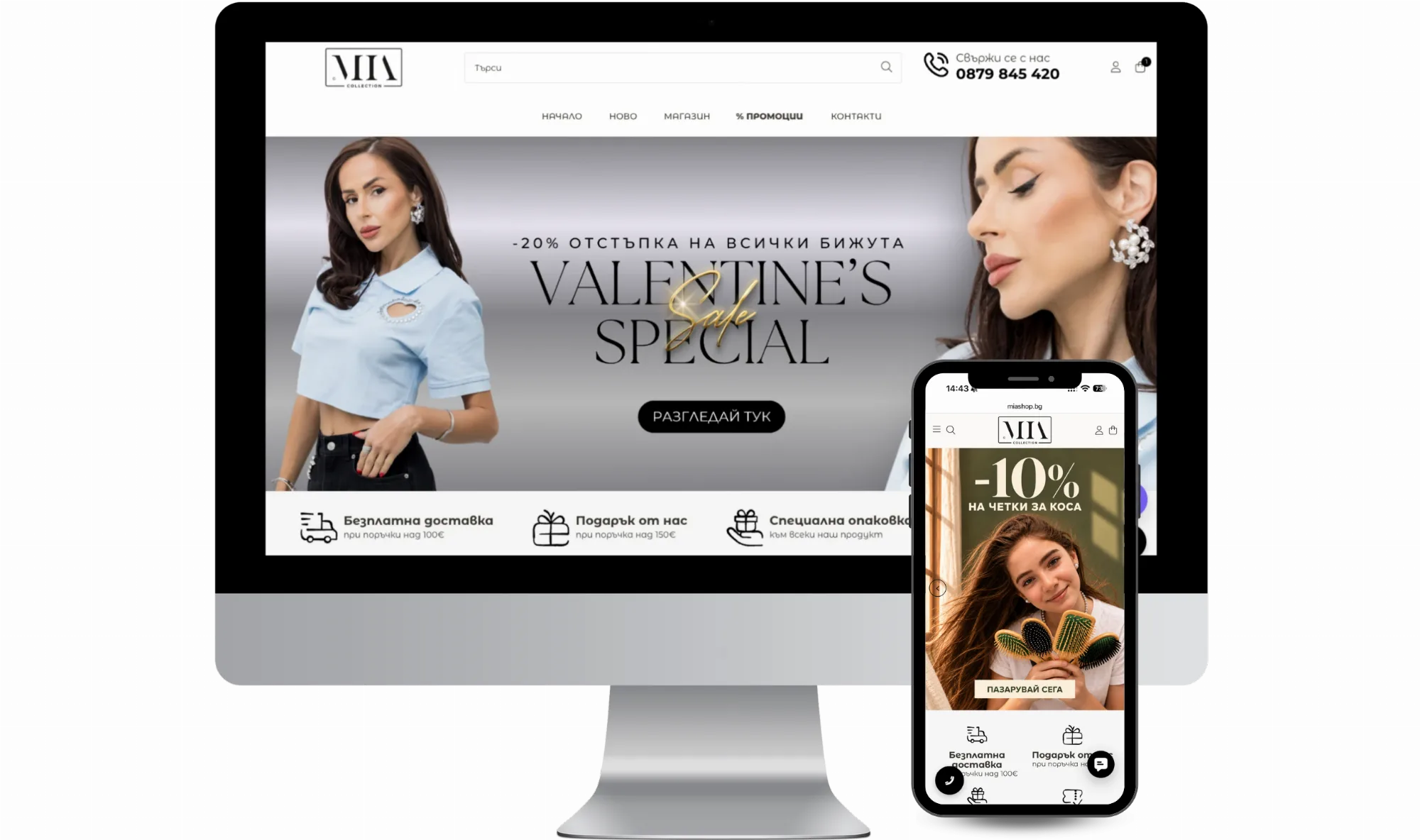 Mia Shop