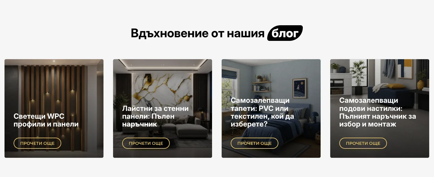 Viva Decor
