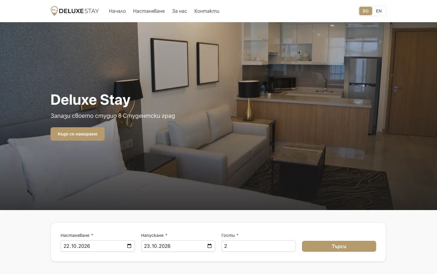 Deluxe Stay