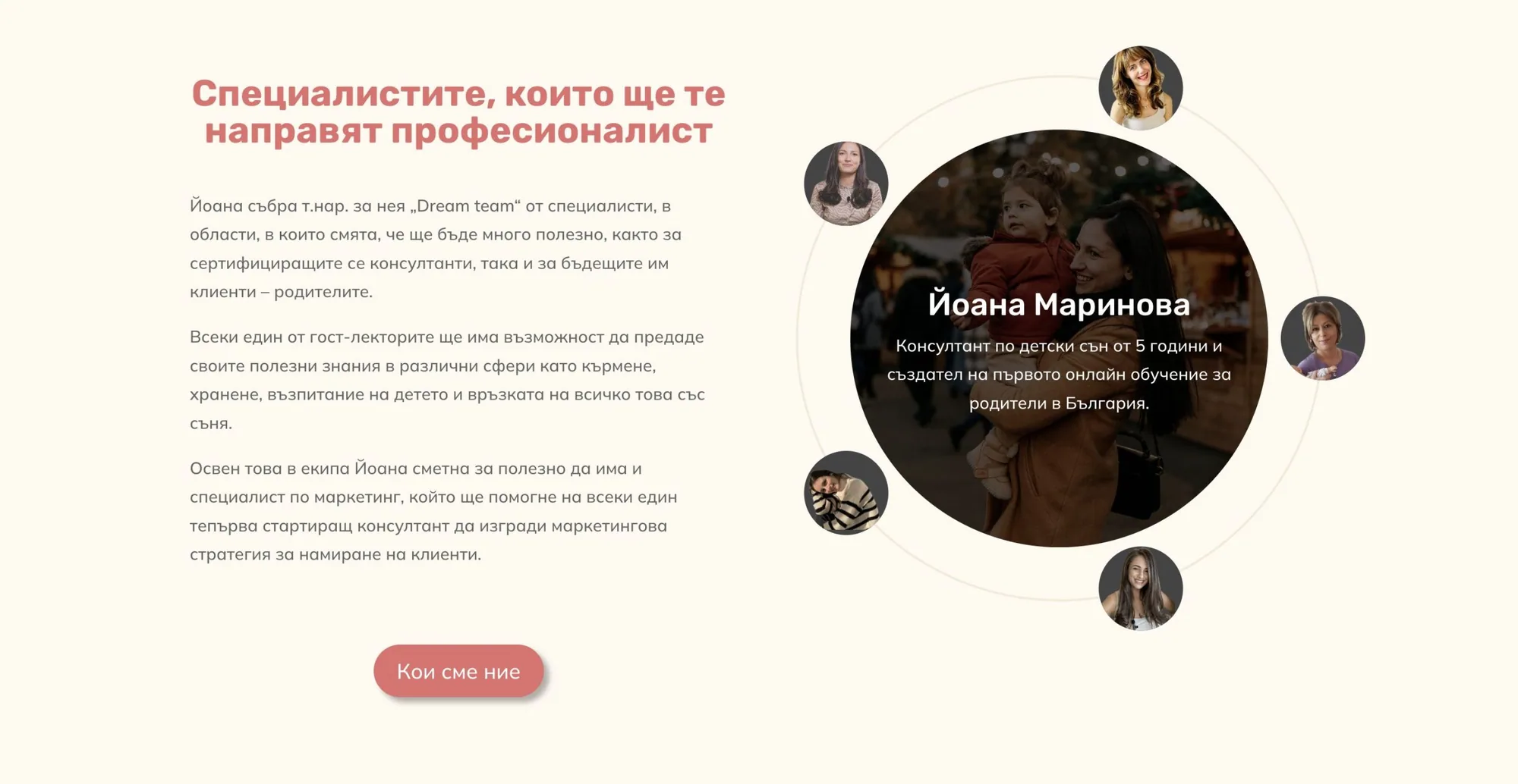 University of sleep