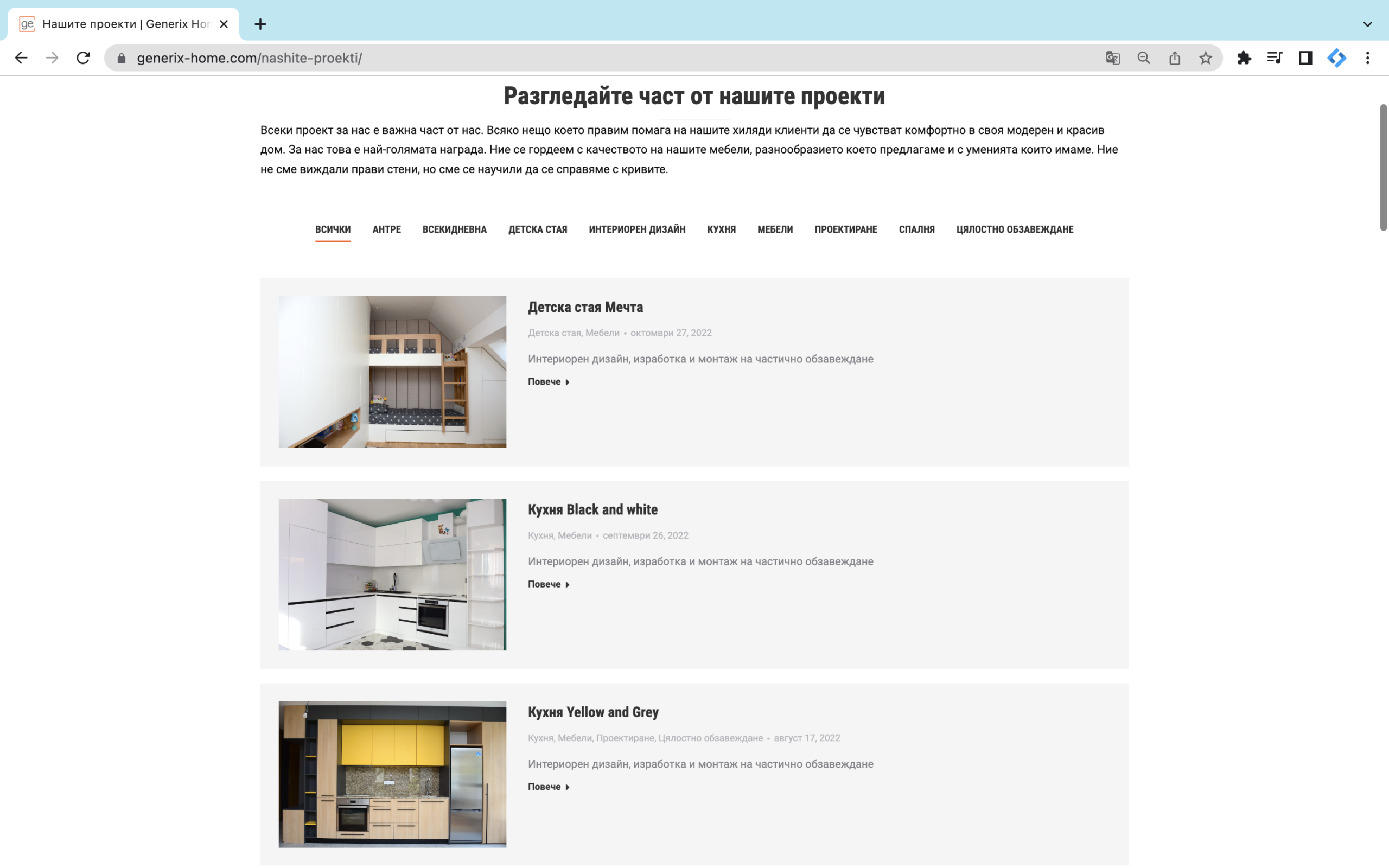 Generix Home