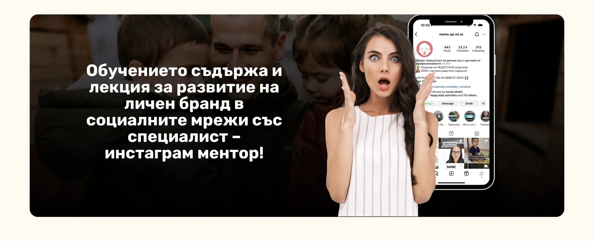 University of sleep