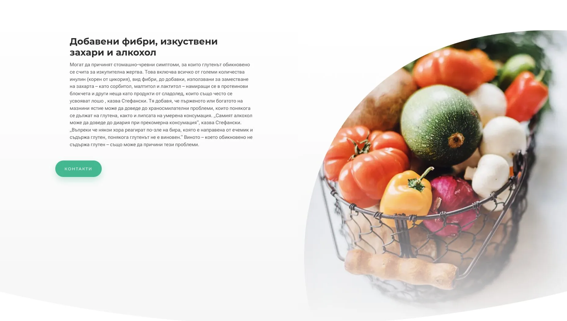 Nutrition BG