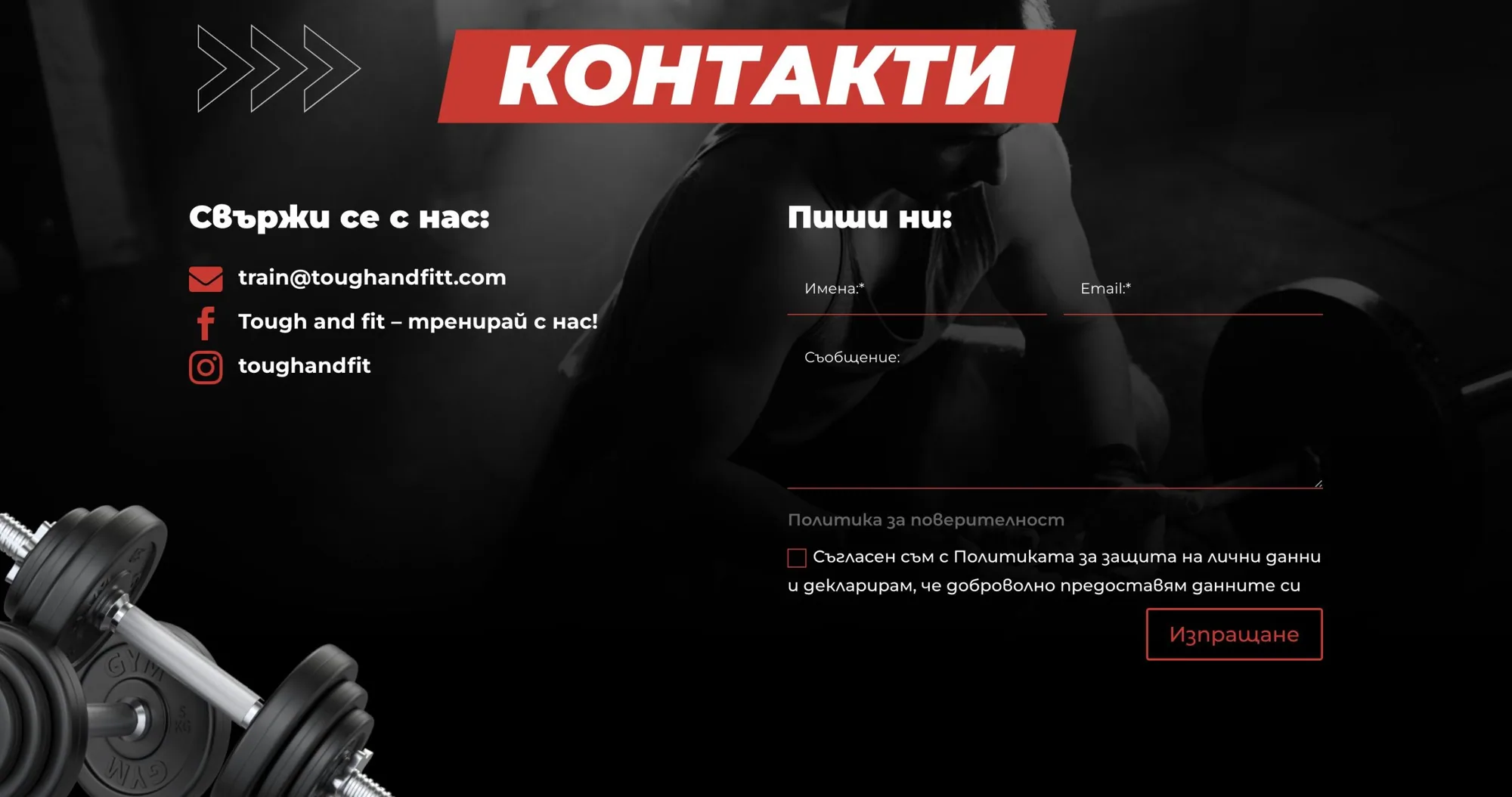Tough and fitt