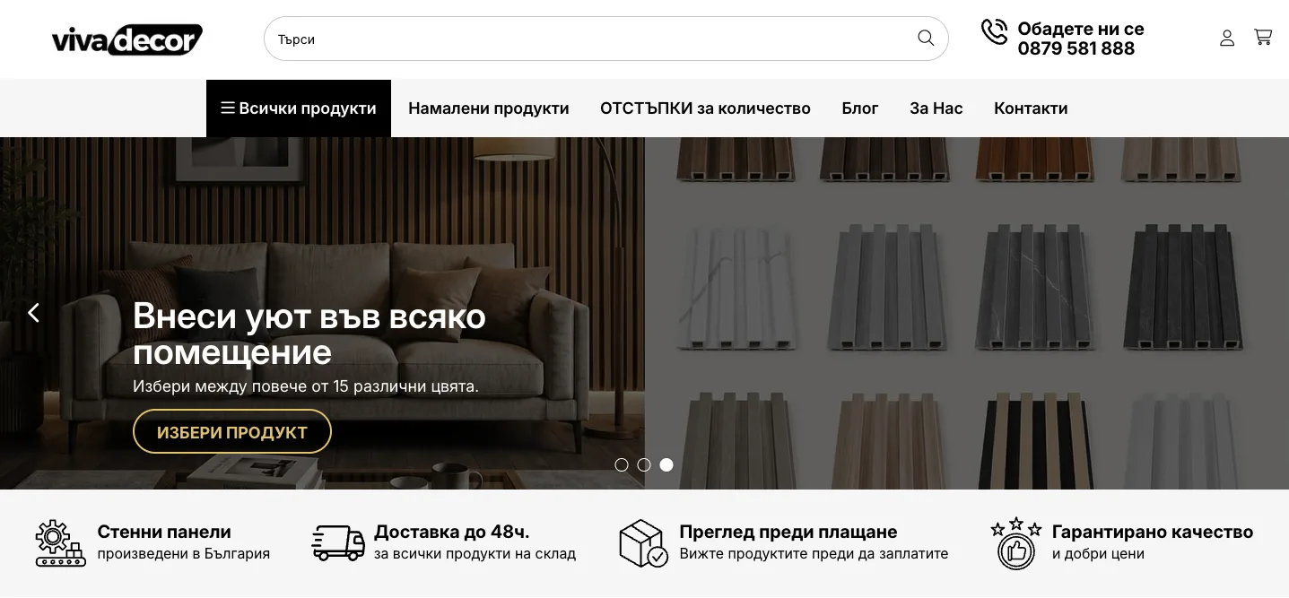 Viva Decor
