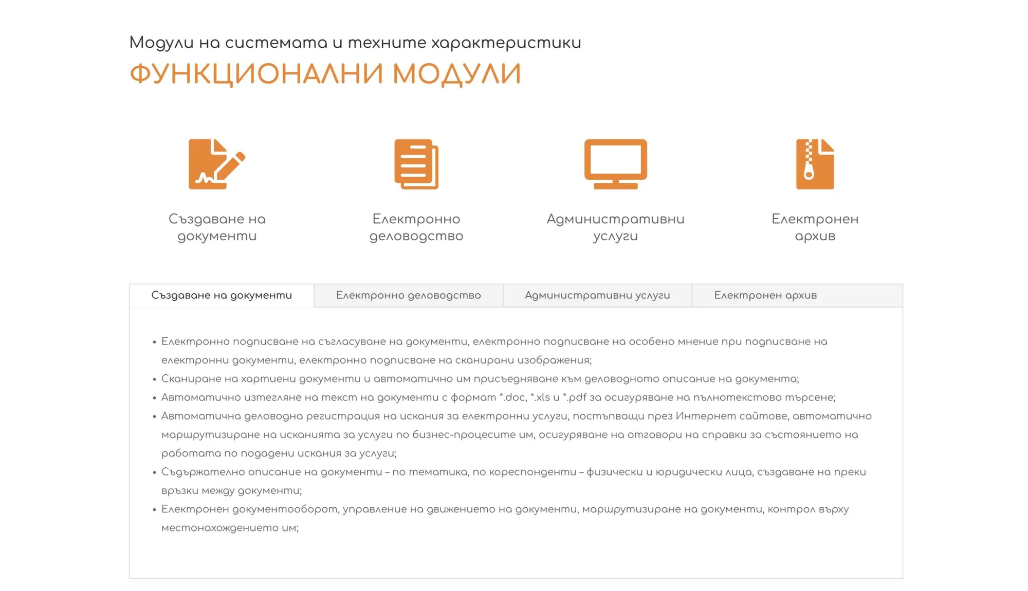 IndexBG