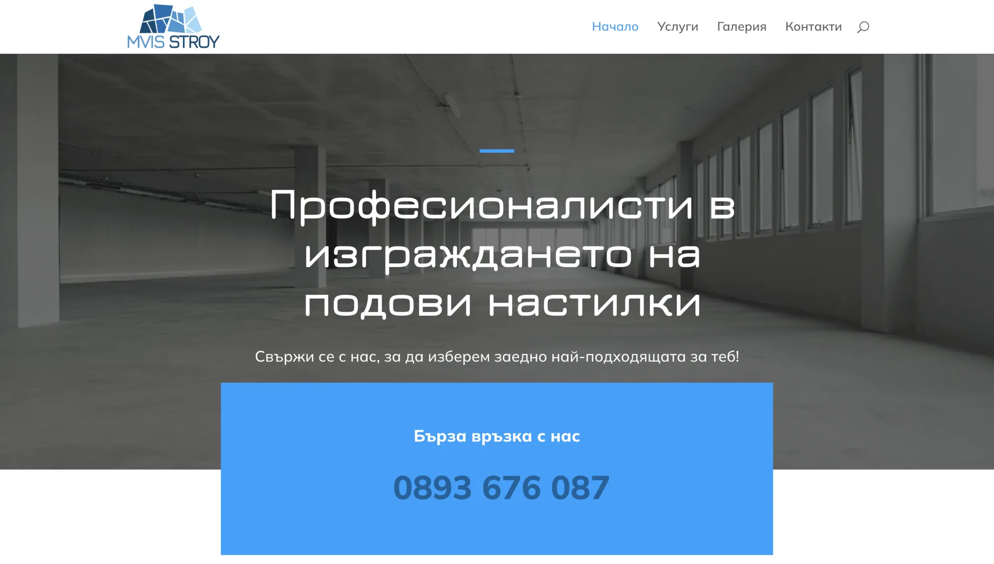 MViS Stroy