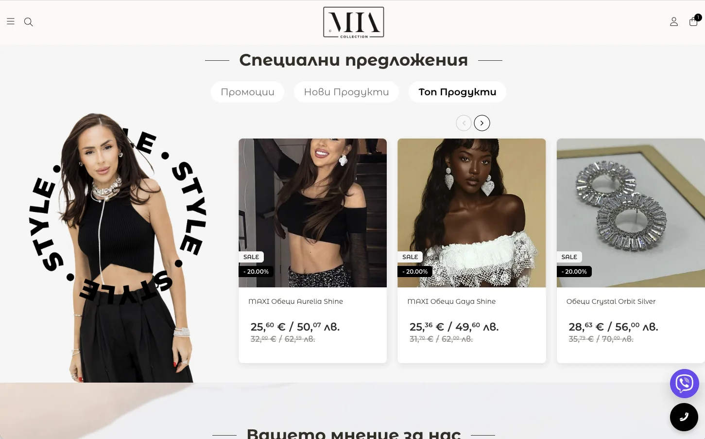 Mia Shop