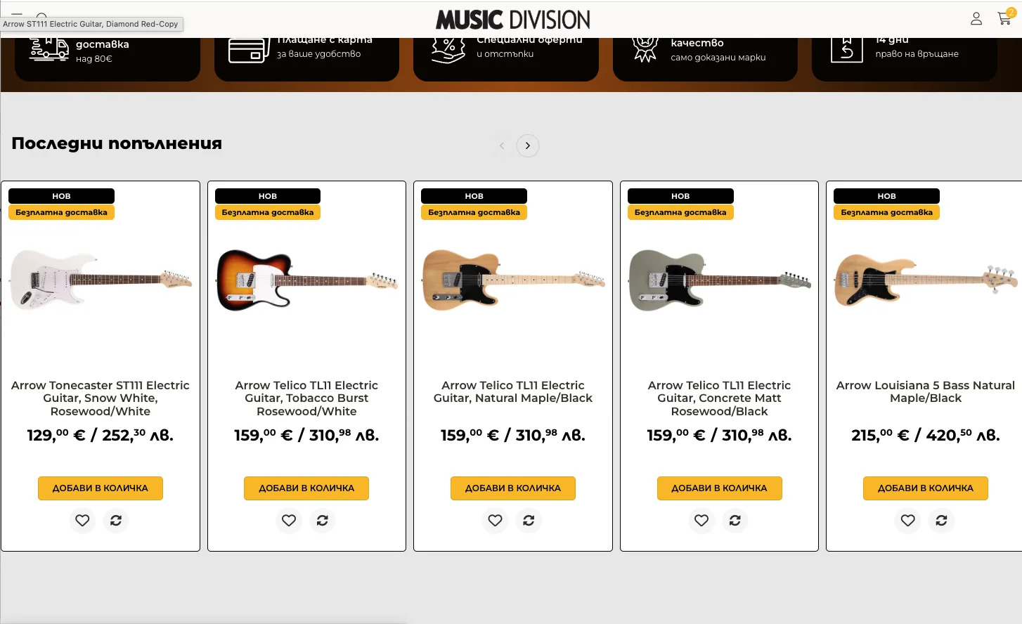 Music Division