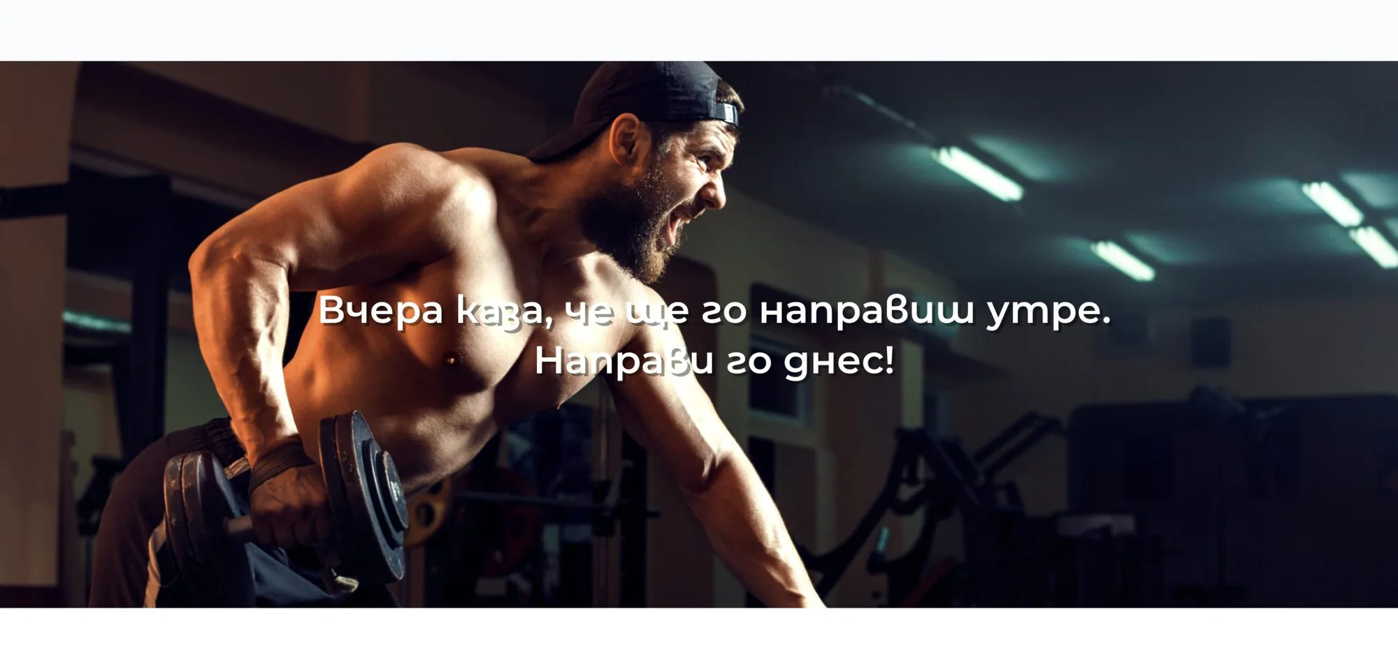 Tough and fitt