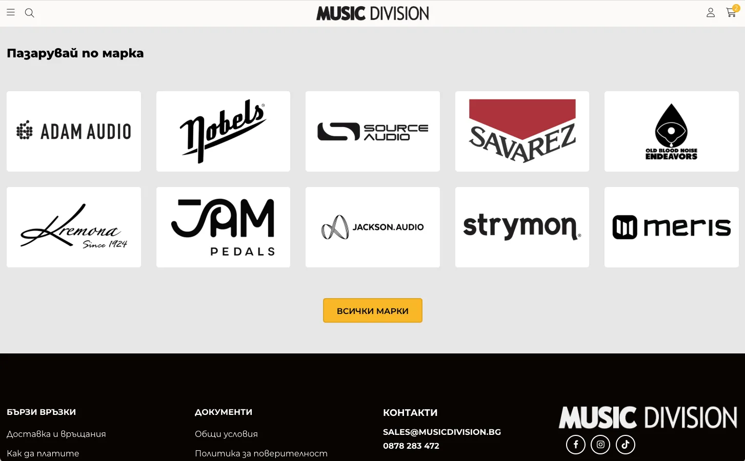 Music Division
