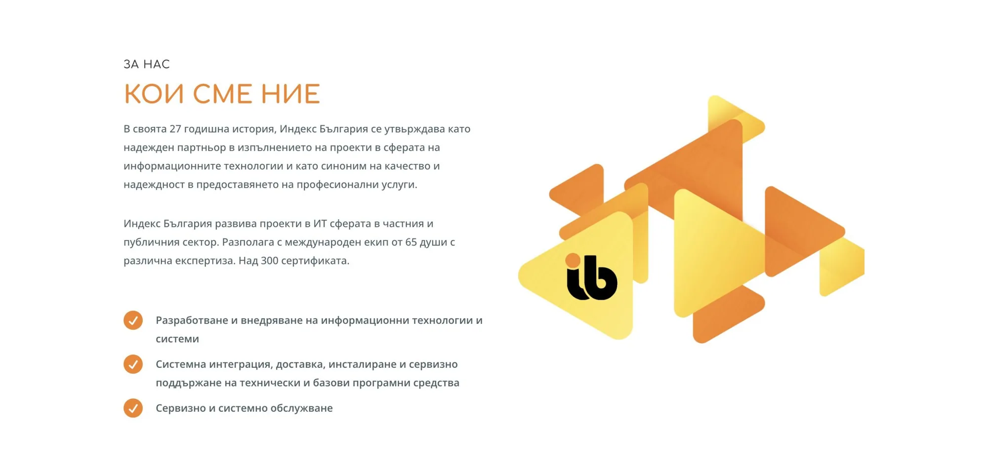 IndexBG