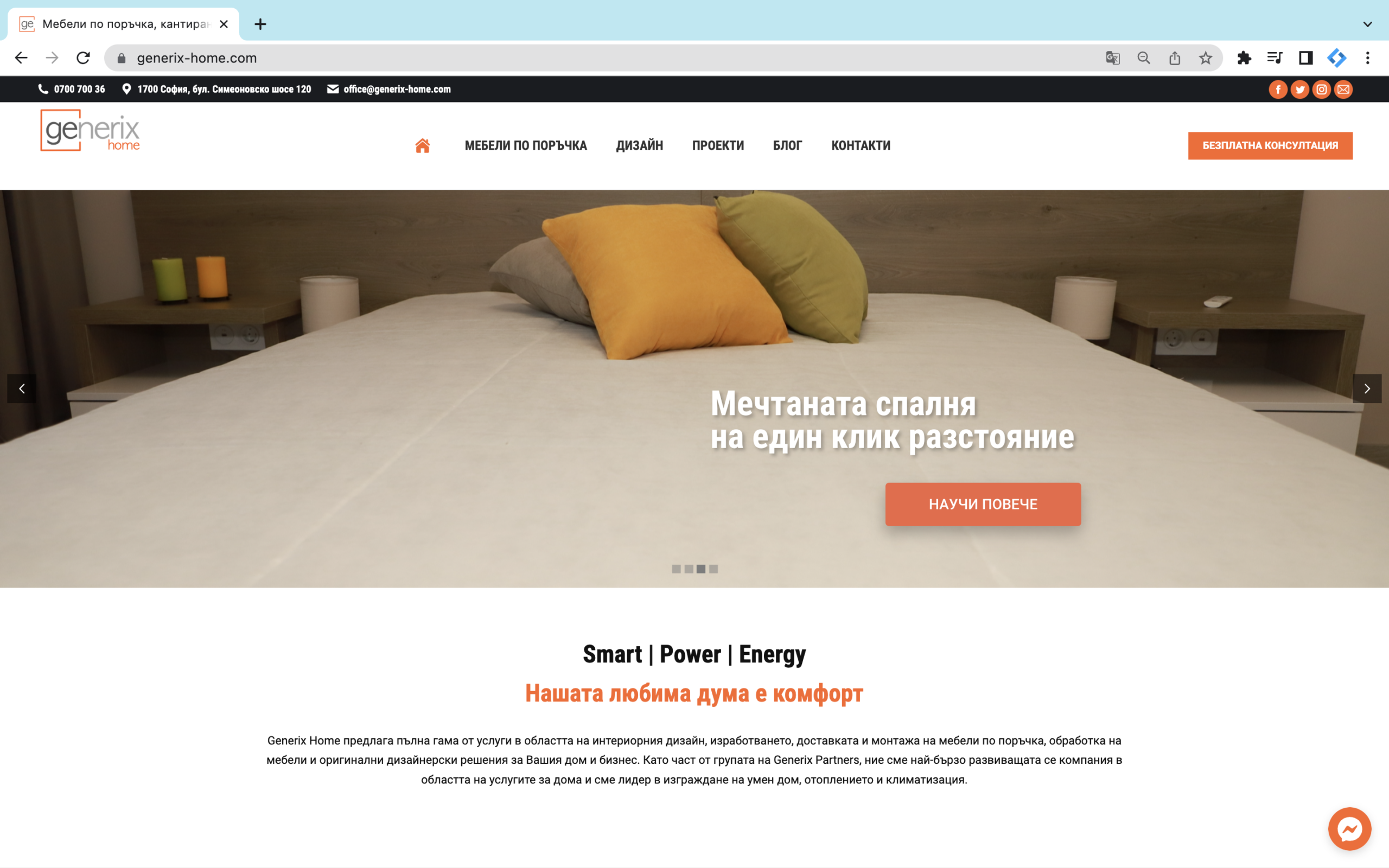 Generix Home