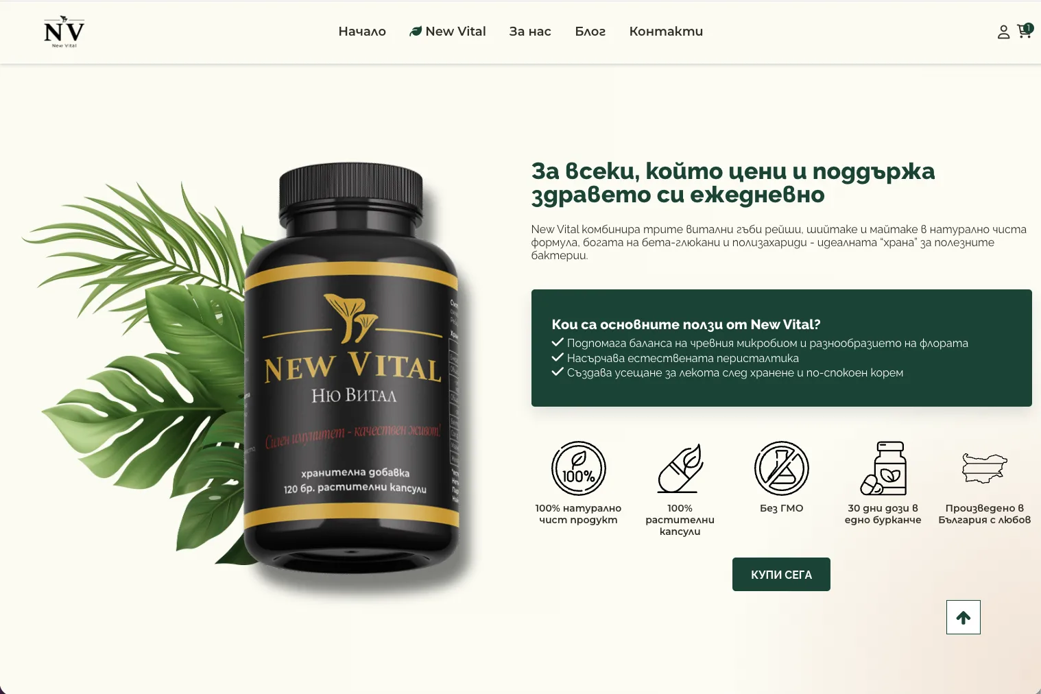 New Vital