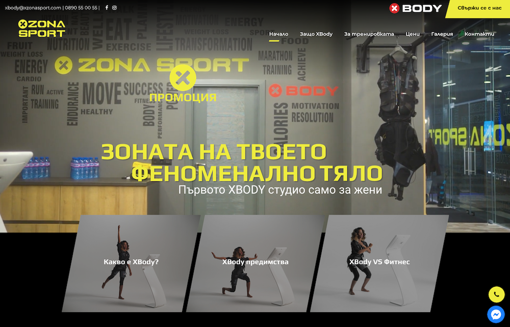 Xzona Sport