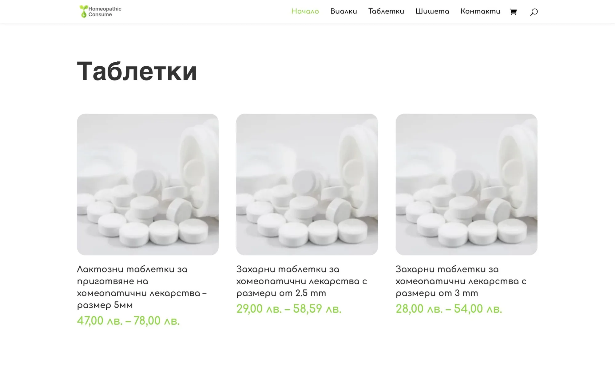 Homeopathic Consume
