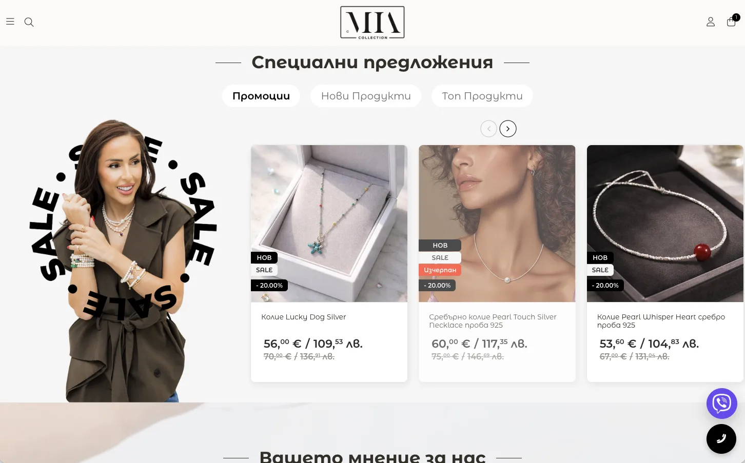 Mia Shop