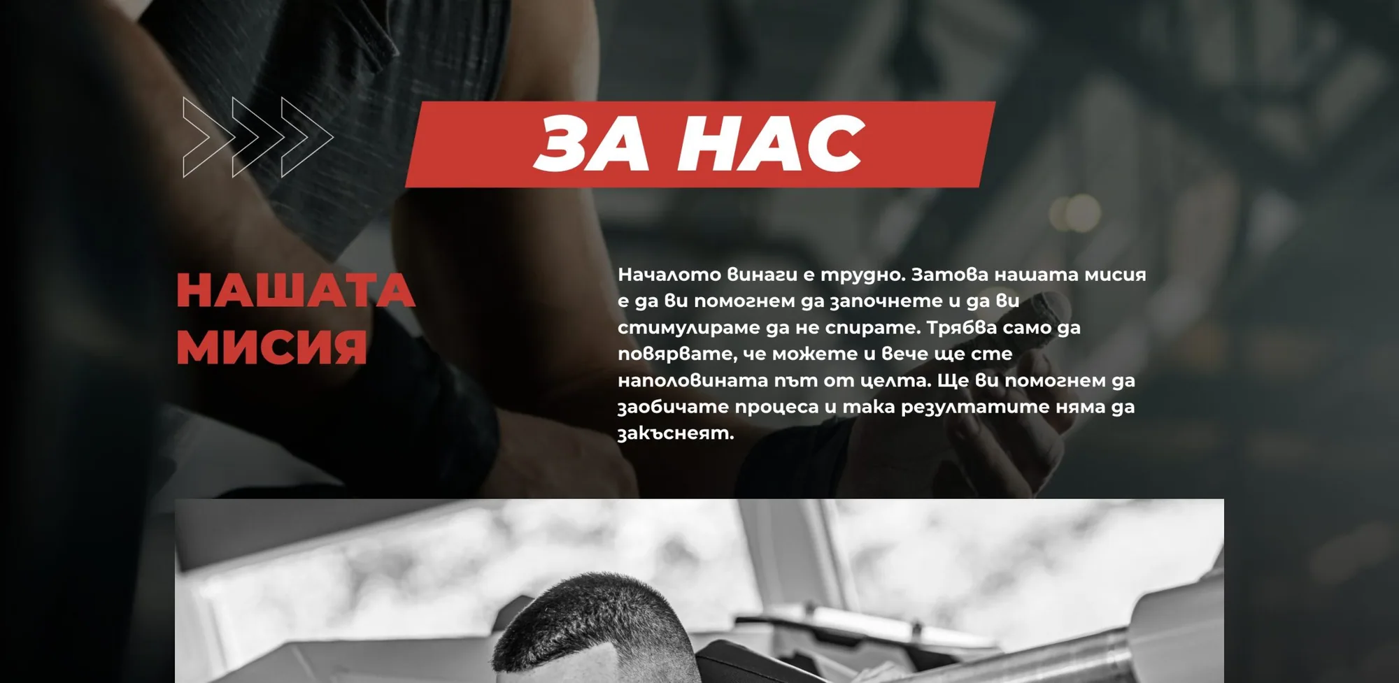 Tough and fitt