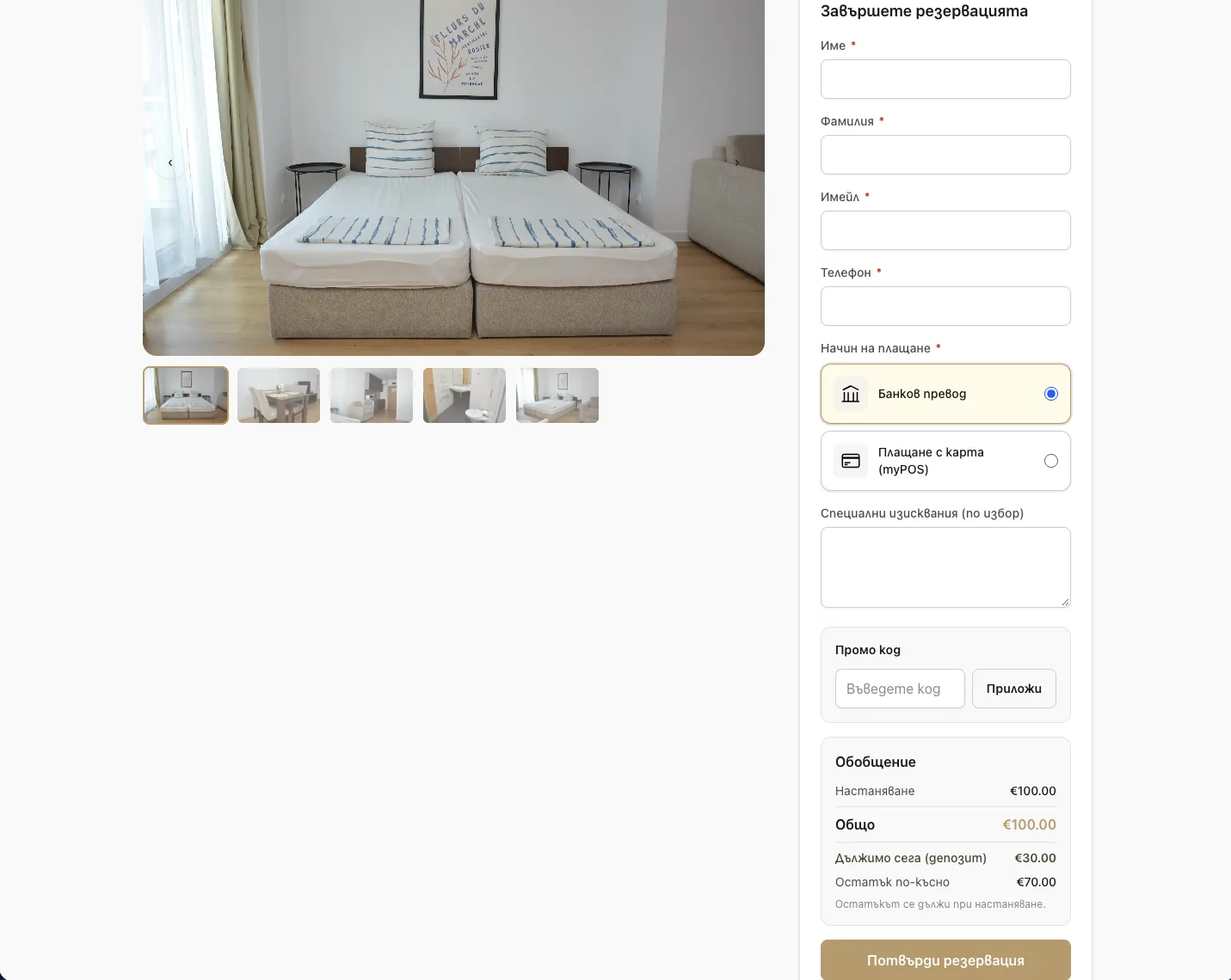 Deluxe Stay