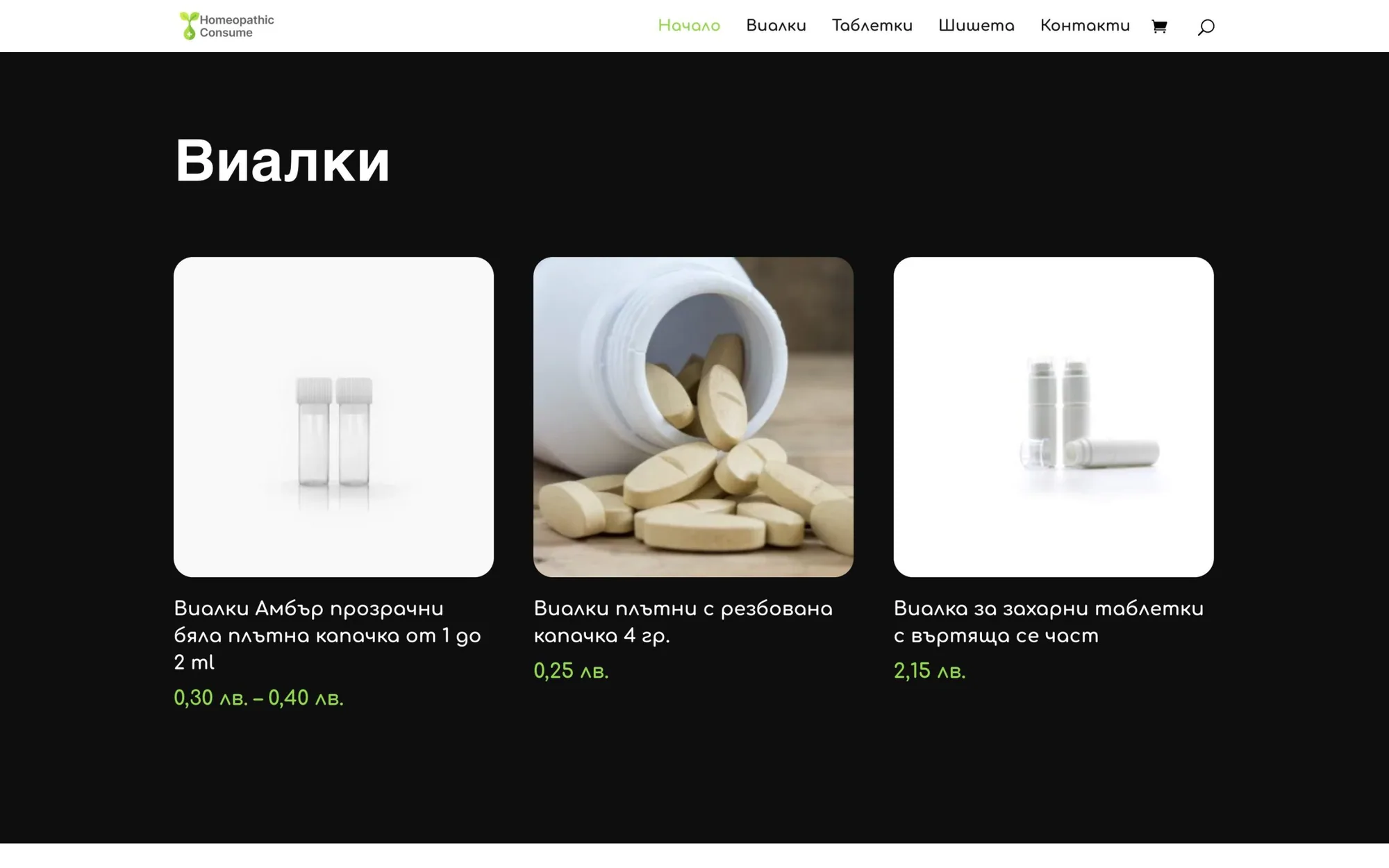 Homeopathic Consume