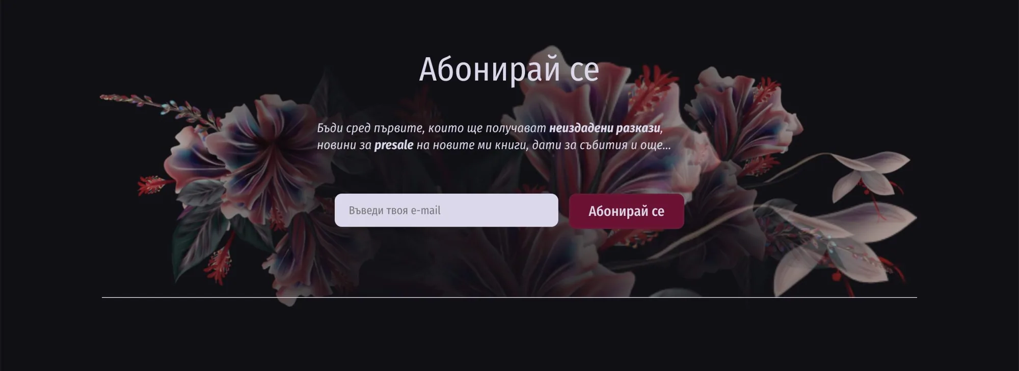 Александрина Крушарска