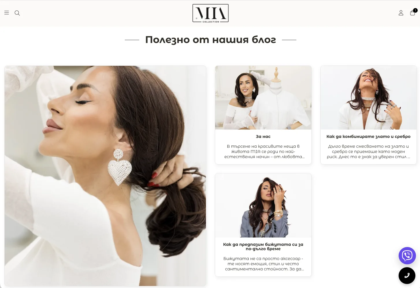 Mia Shop