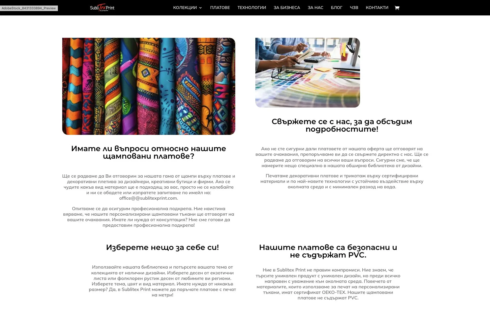Sublitex Print