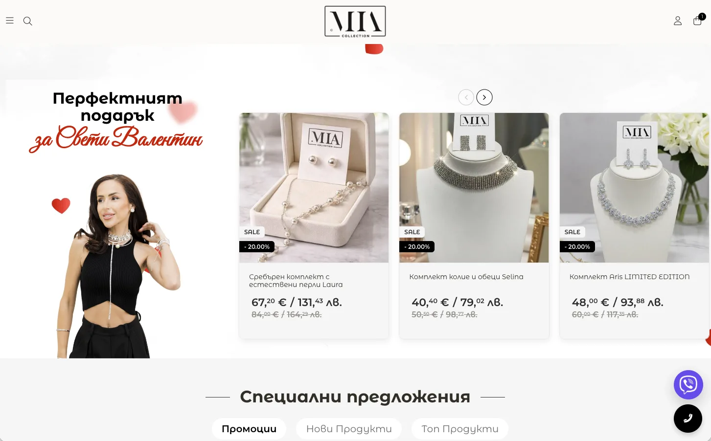 Mia Shop