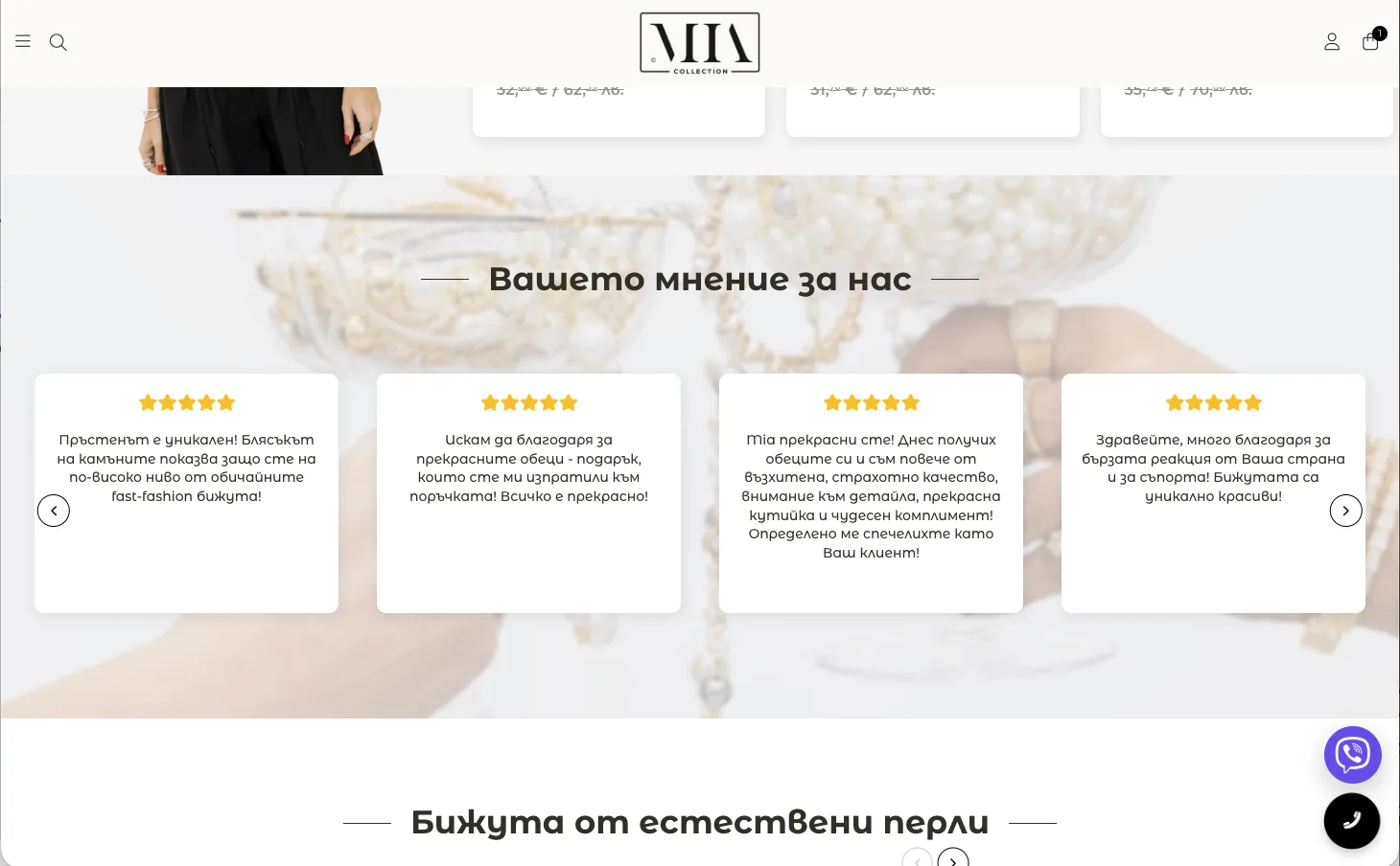 Mia Shop