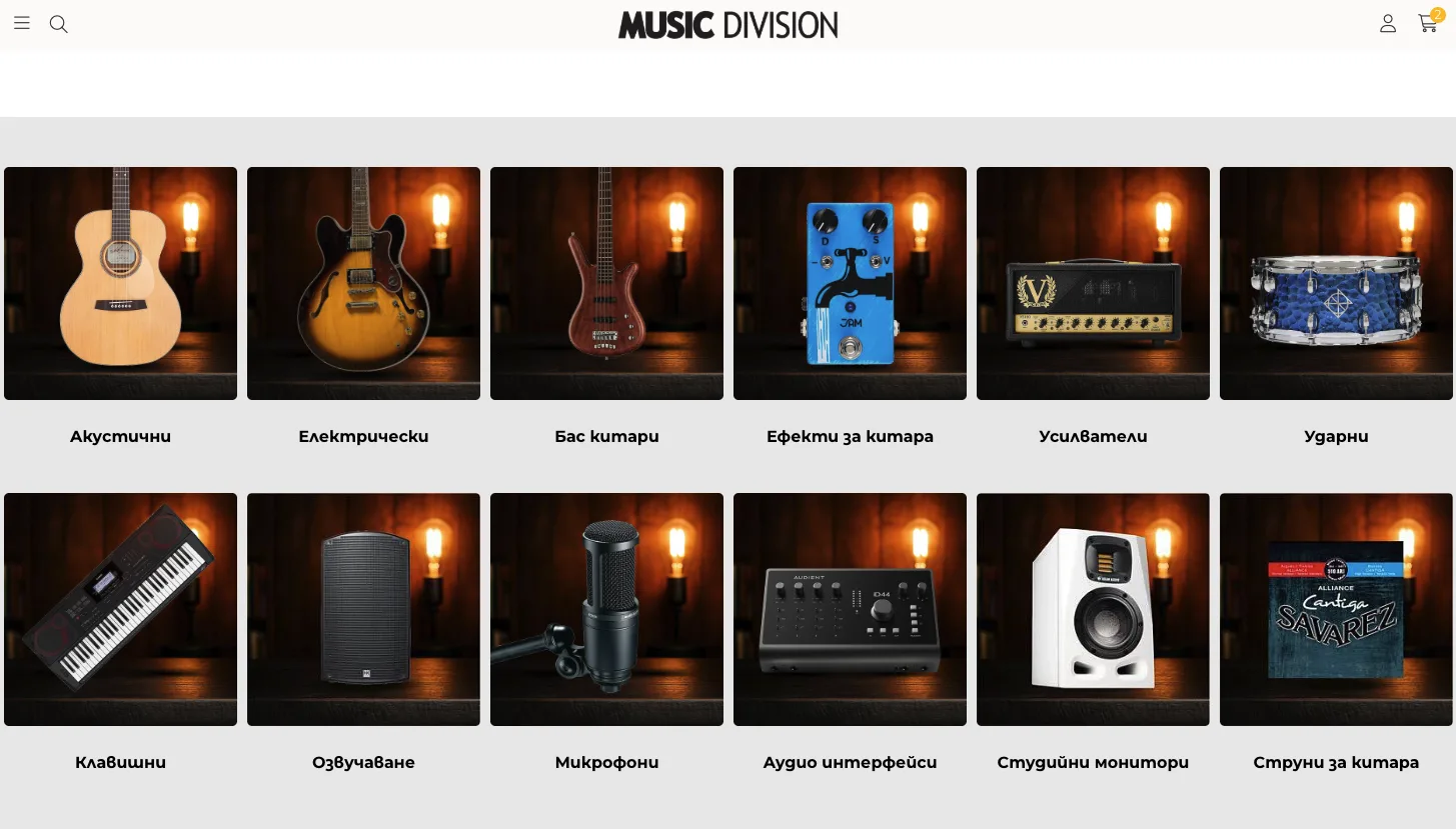 Music Division
