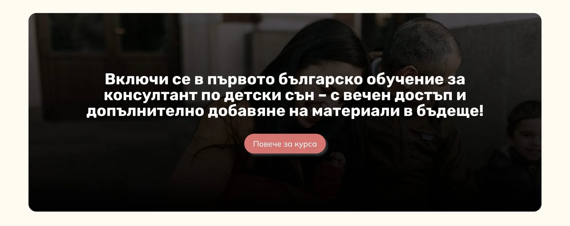 University of sleep