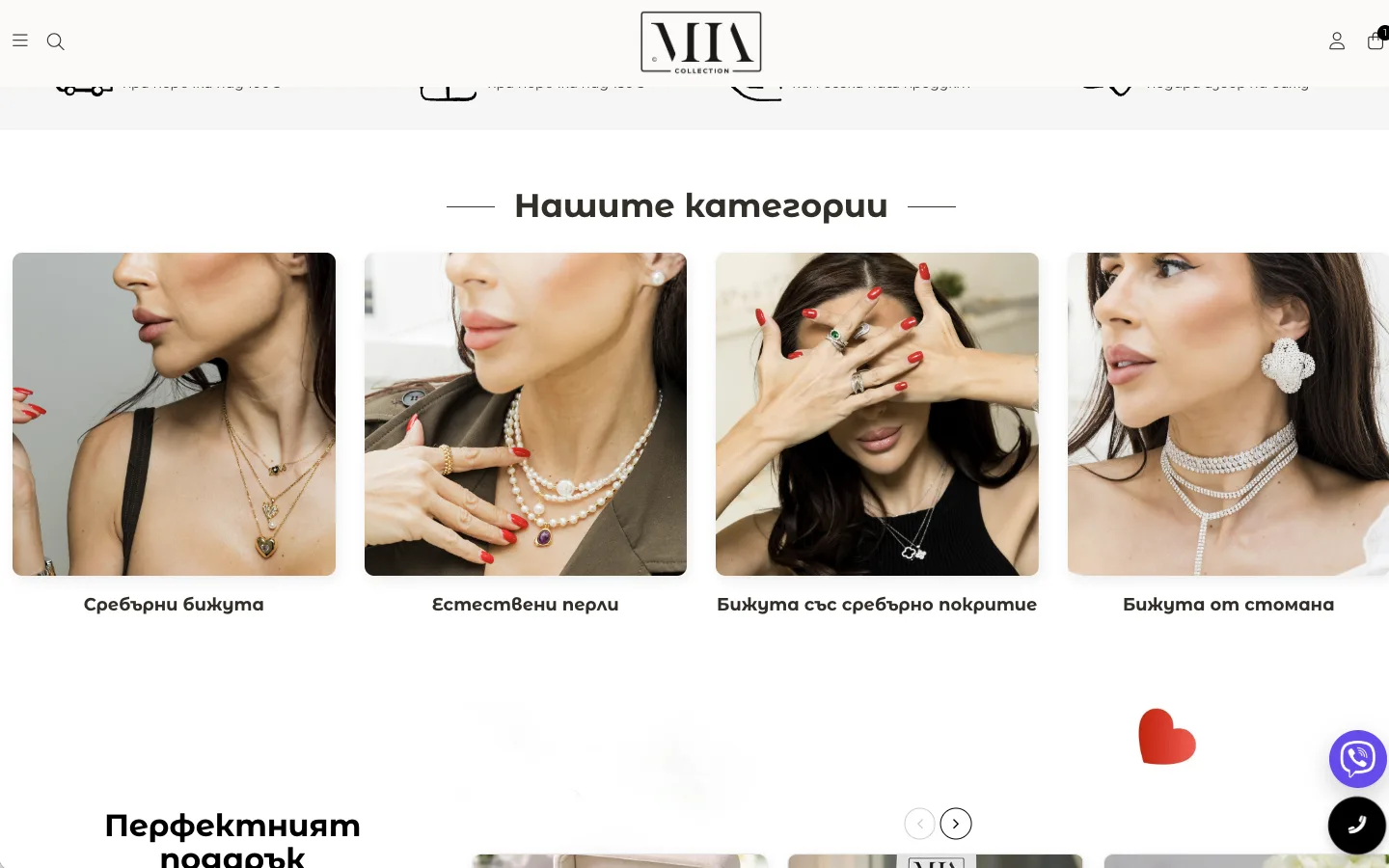 Mia Shop