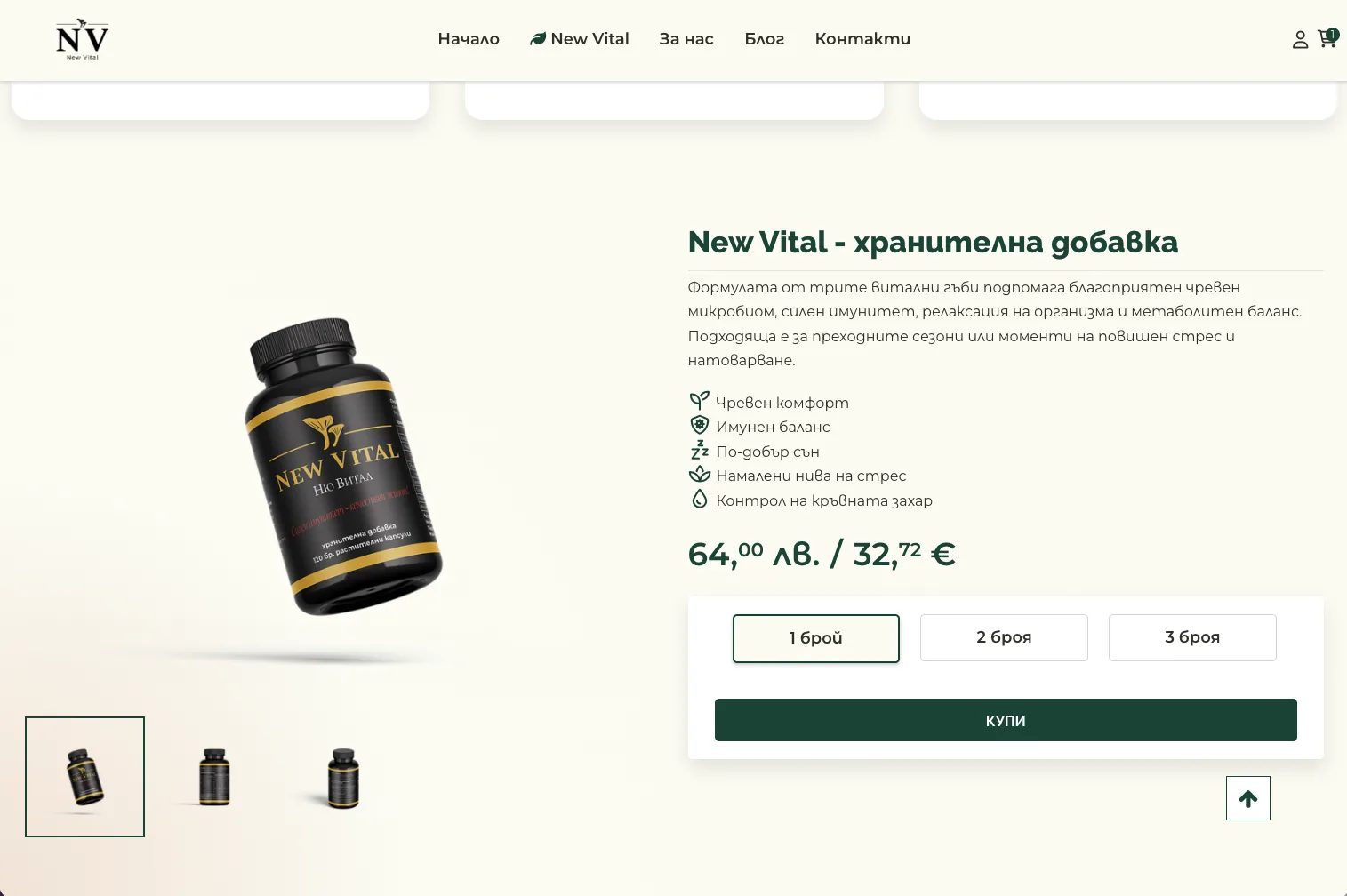 New Vital
