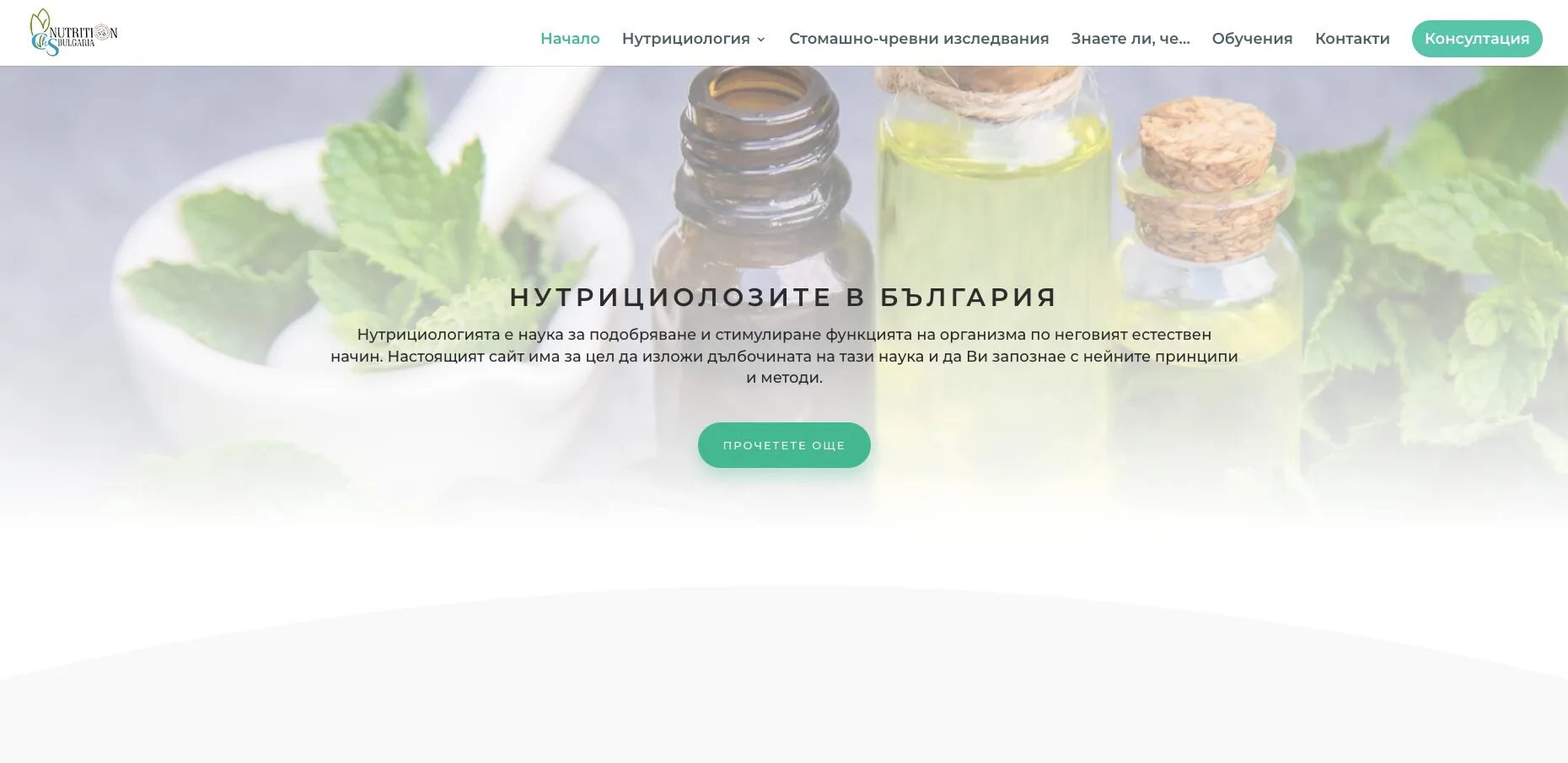 Nutrition BG