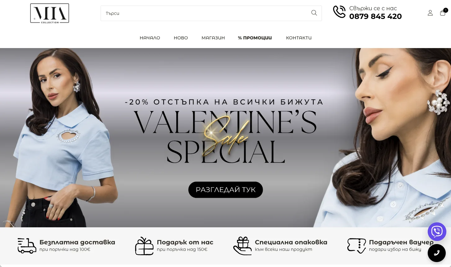 Mia Shop