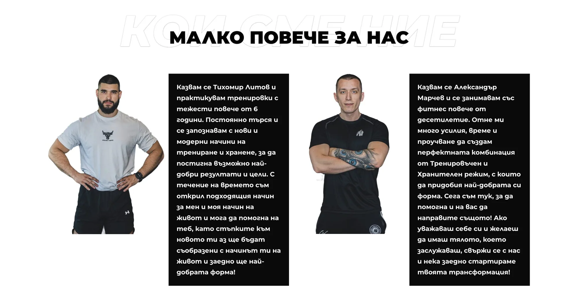 Tough and fitt