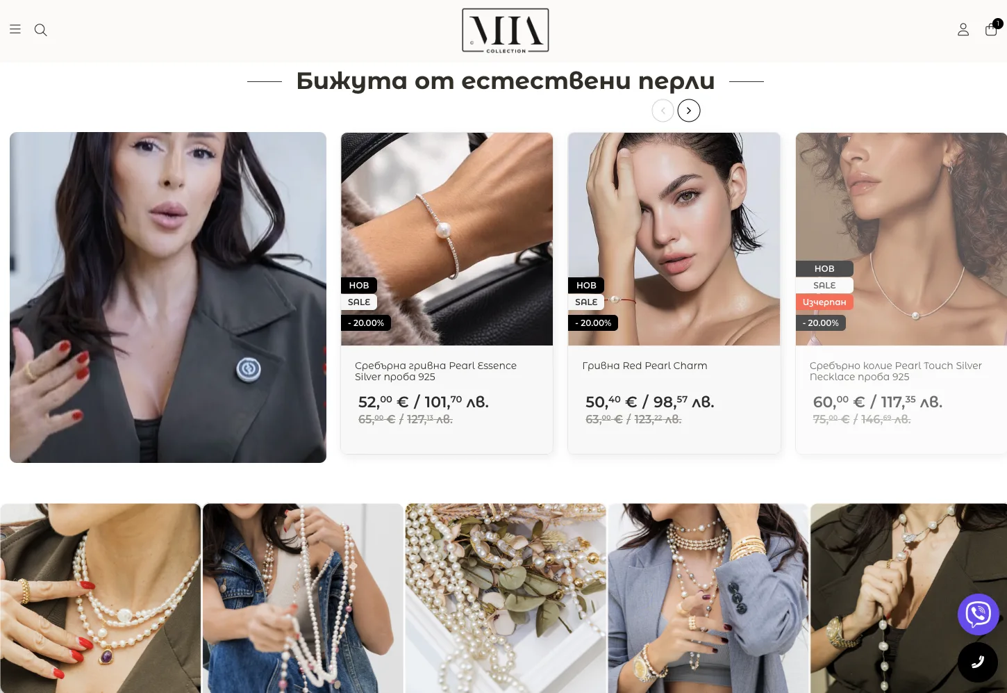 Mia Shop