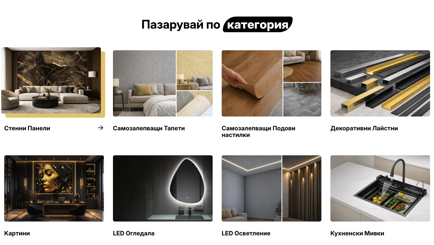 Viva Decor
