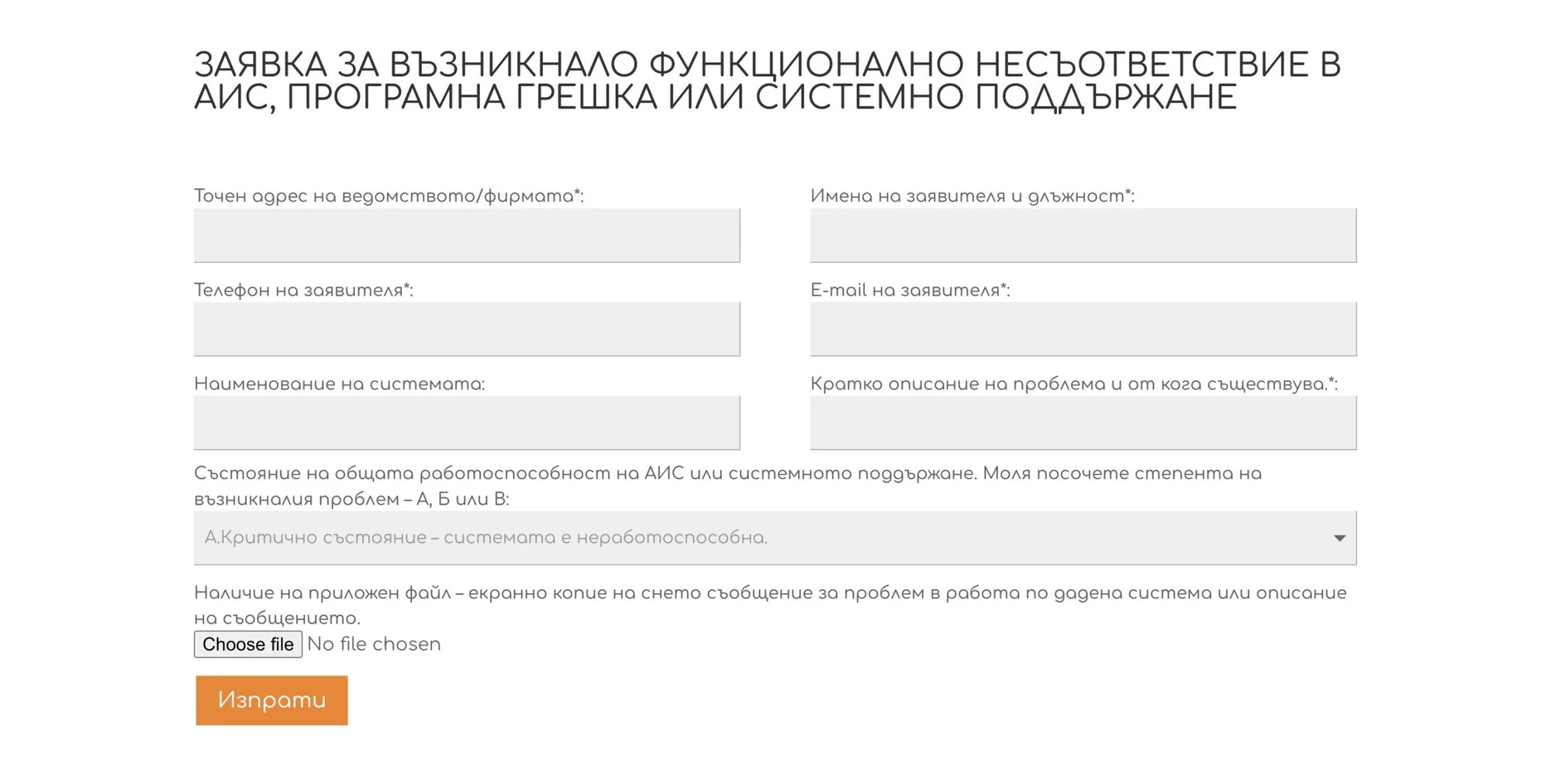 IndexBG