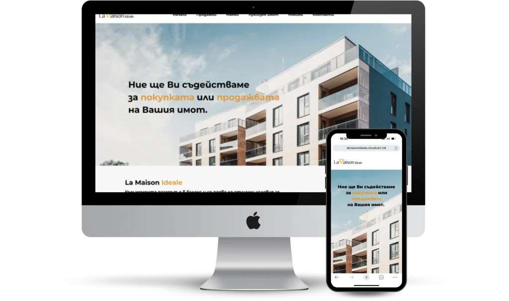 La Maison Idéale