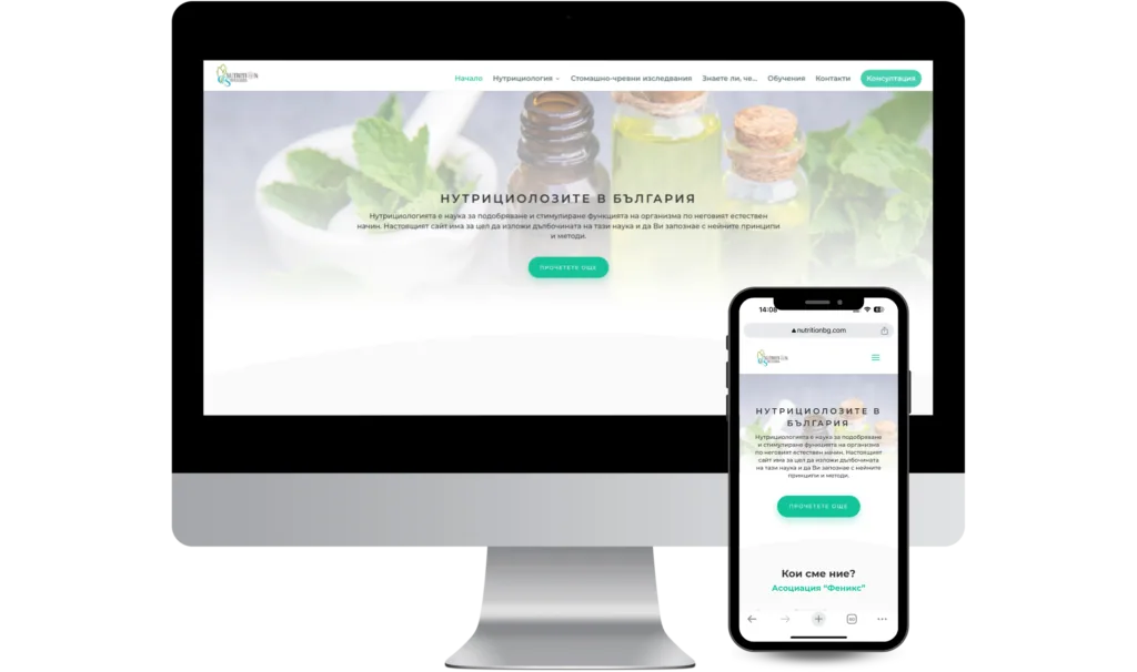 Nutrition BG