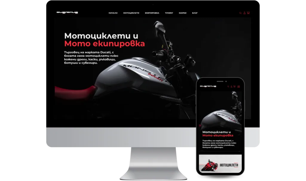 Overdrive Moto