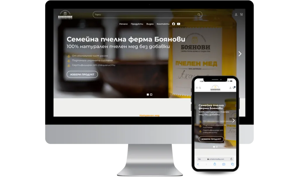 Пчелен мед