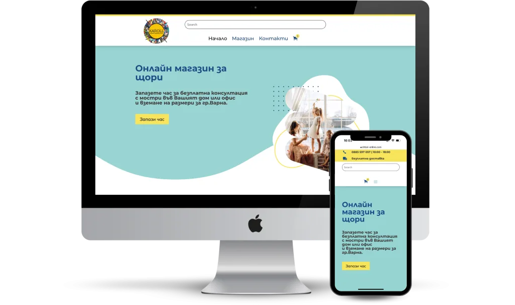 Shtori online