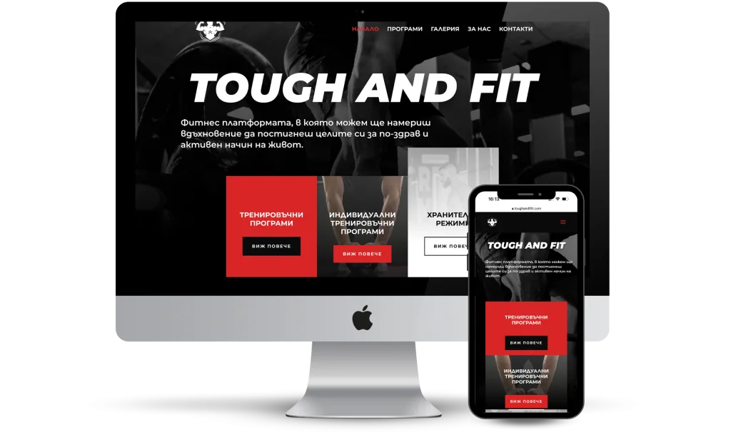 Tough and fitt