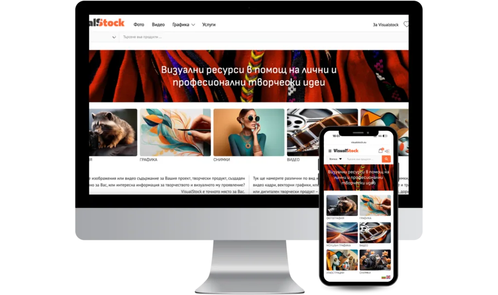 VisualStock