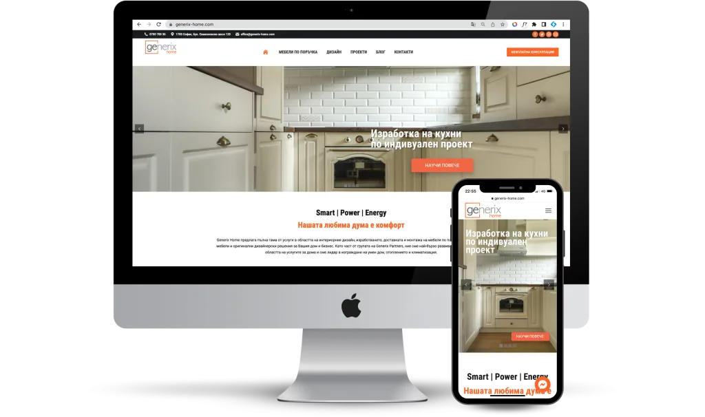 Generix Home